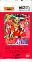 魔法使いサリーのページ