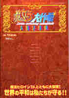 �V���ЁE�������q���� �喂�@���T