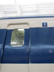 新幹線番号板２１−３７掘り字です 車両のご案内｜JR東海